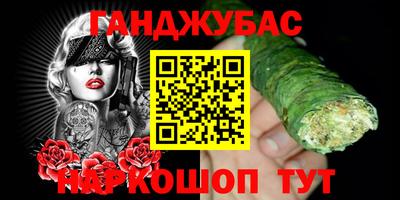 бутик Балашиха