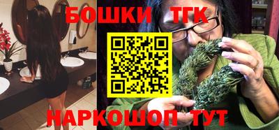 бутик Балашиха