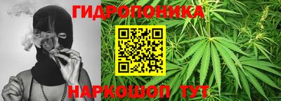 бутик Балашиха