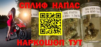 метамфетамин Балаково