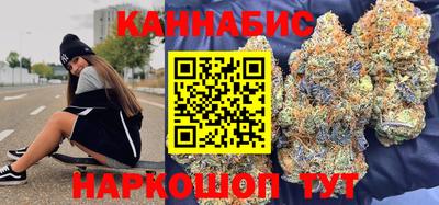 метамфетамин Балаково