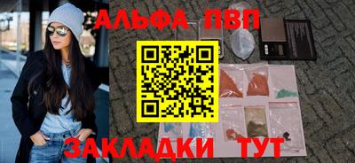 бутик Балашиха