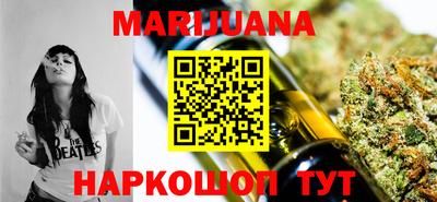 метадон Балахна