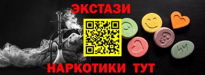 бутик Балашиха