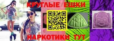 mdma Бугуруслан