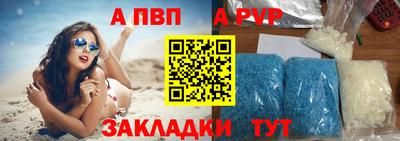 бутик Балашиха