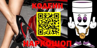 бутик Балашиха