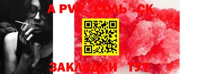 бутик Балашиха