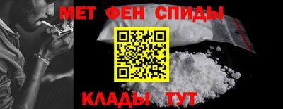 метадон Балахна
