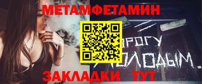 метадон Балахна