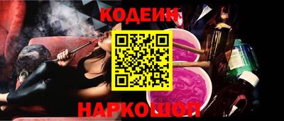 бутик Балашиха