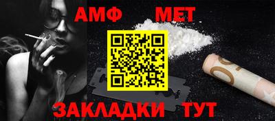 бутик Балашиха