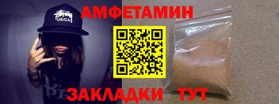 прущие грибы Волжск
