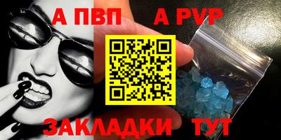 метамфетамин Балаково