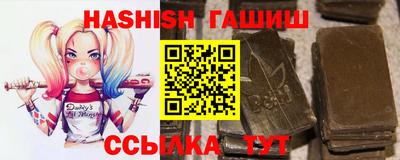 метамфетамин Балаково