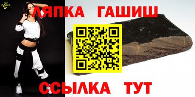 соль курить ск Волгодонск