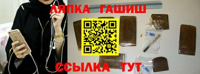 метадон Балахна