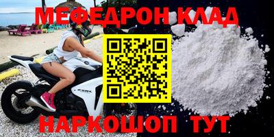 бутик Балашиха