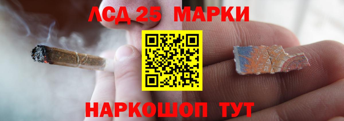 ЛСД экстази  Воскресенск  ЛСД экстази ecstasy  Лсд 25 экстази кислота 
