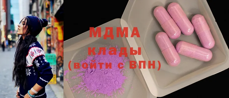 MDMA VHQ  Воскресенск 