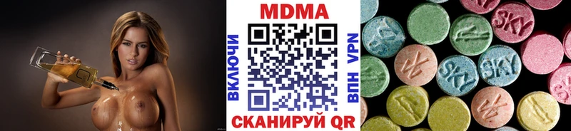 ОМГ ОМГ рабочий сайт Воскресенск MDMA молли