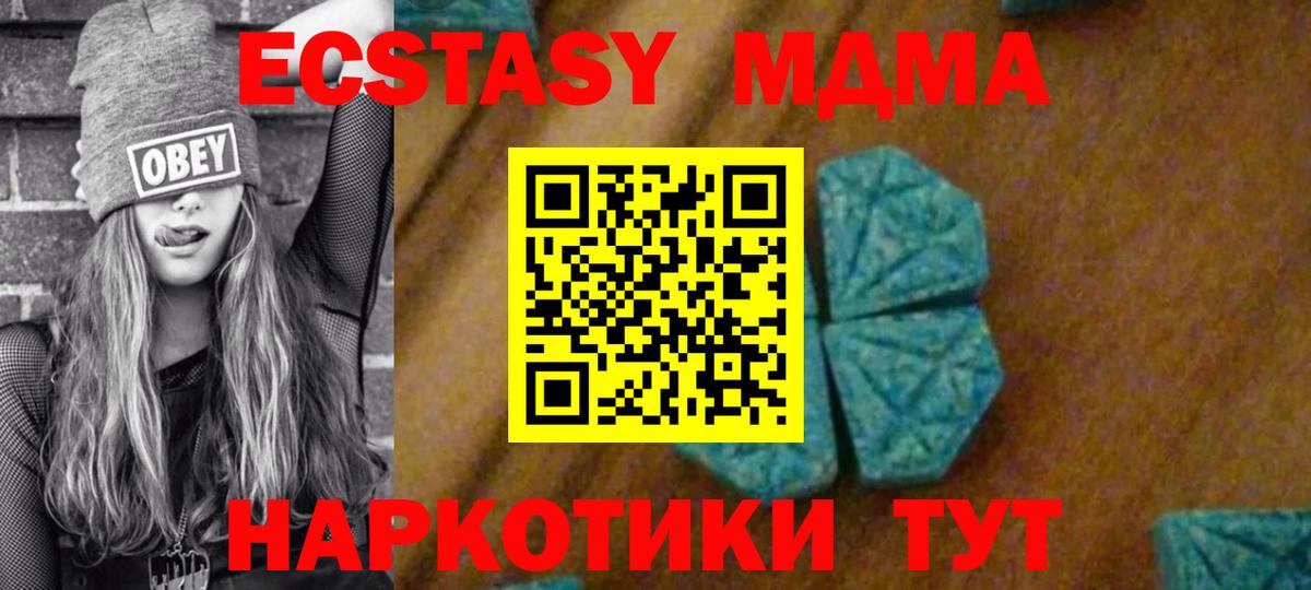 MDMA VHQ  MDMA crystal  Вход с VPN  Воскресенск 