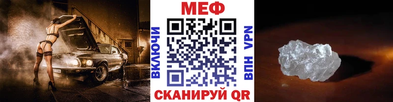 Меф мяу мяу мука Воскресенск