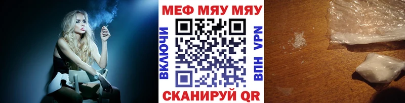 Мефедрон mephedrone  закладка  Воскресенск 