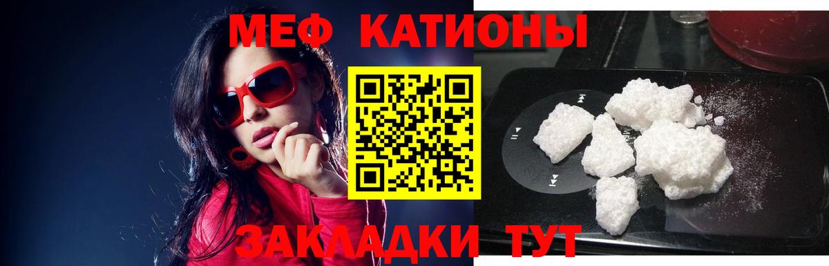 Меф VHQ  KRAKEN tor  Воскресенск  МЯУ-МЯУ 4 MMC  МЯУ-МЯУ  МЯУ-МЯУ 