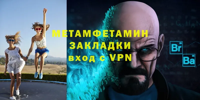 Метамфетамин витя  omg как войти  Воскресенск 