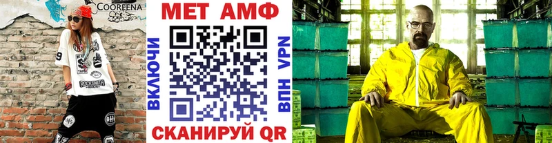 Метамфетамин кристалл Воскресенск