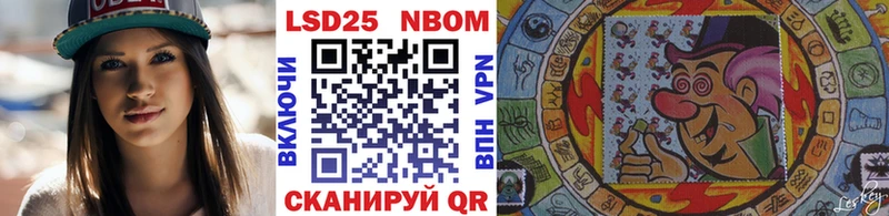 Марки 25I-NBOMe 1,8мг Воскресенск