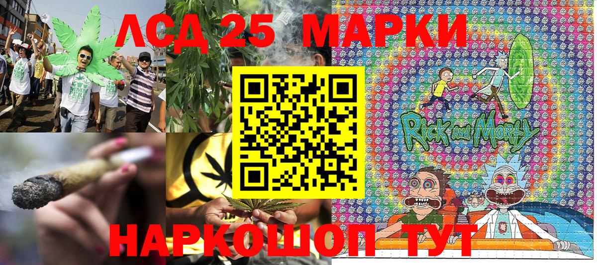 Марки 25I-NBOMe 1,5мг  Вход с VPN  Наркотические марки  Воскресенск 