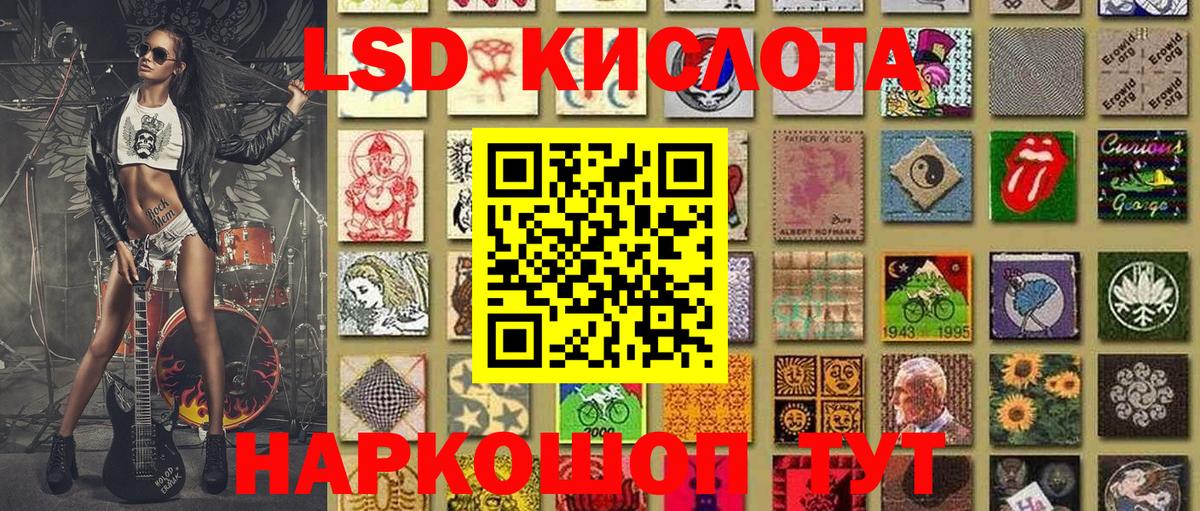 Воскресенск  Cocaine  Меф кристаллы  ЭКСТАЗИ  Вход с VPN  A-PVP СОЛЬ   Гашиш 