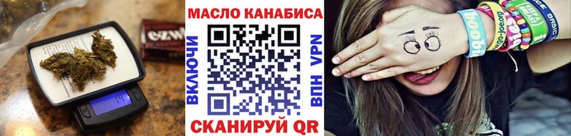 ТГК гашишное масло  KRAKEN   Воскресенск  где продают наркотики 