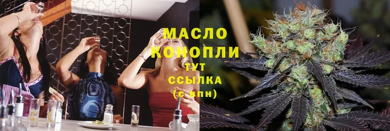 Дистиллят ТГК THC oil Воскресенск