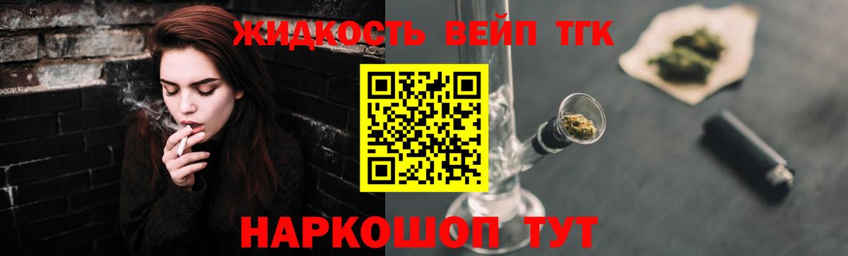 Дистиллят ТГК Wax  ТГК Wax  Воскресенск 