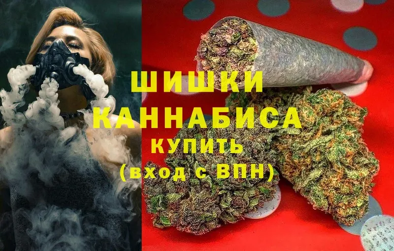 Канабис White Widow  цена   Воскресенск 