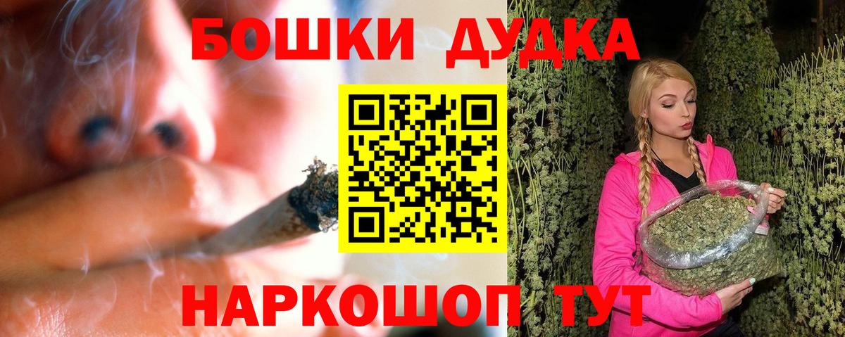 Шишки марихуана VHQ Воскресенск