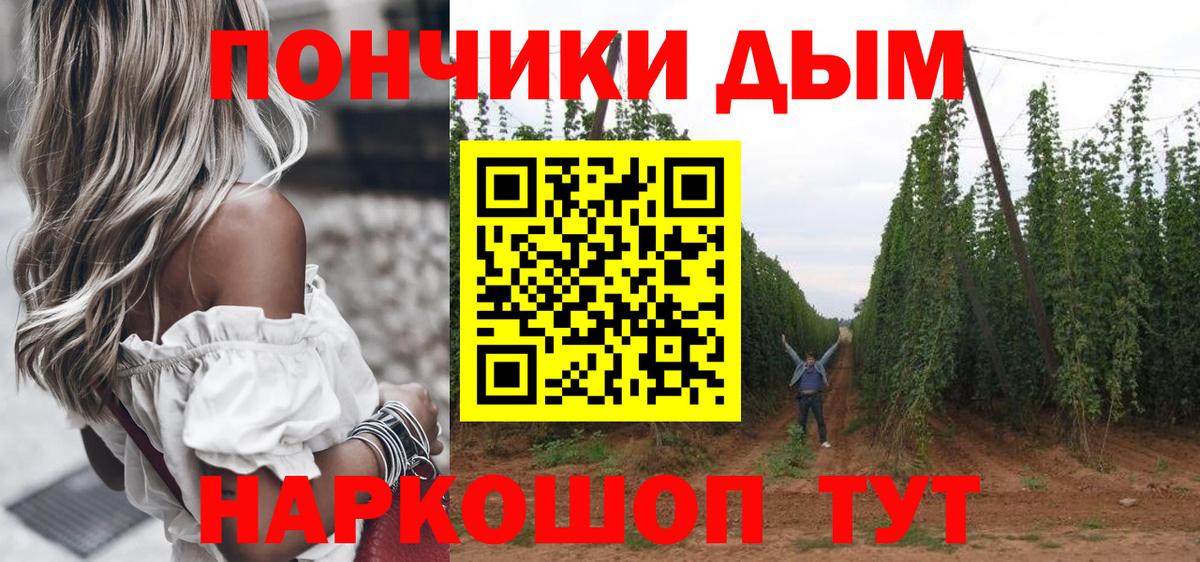 Шишки марихуана Amnesia  Вход с VPN  Шишки марихуана марихуана  Бошки Шишки OG Kush  Воскресенск 
